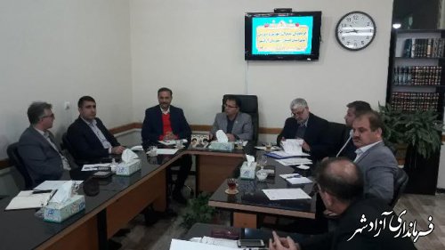 جلسه مدیران آموزش و پرورش شرق گلستان