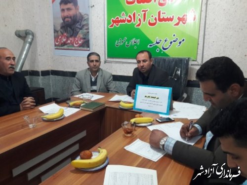 برگزاری جلسه راه اندازی و اجرای پویش بی قیمت نخریم در شهرستان آزادشهر