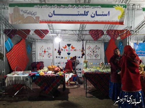 شرکت فعالان گردشگری روستای خوش ییلاق آزادشهر در پنجمین جشنواره ملی، فرهنگی، ورزشی و آیینی حرکت و برکت کاشان