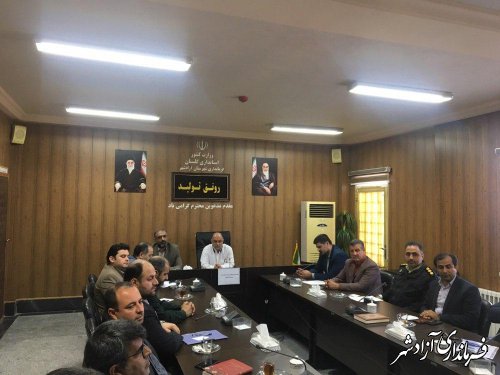 شورای هماهنگی مبارزه با مواد مخدر شهرستان آزادشهر برگزار شد