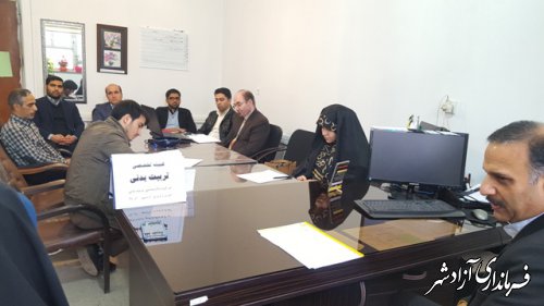 جلسه کمیته تخصصی درس تربیت بدنی مدارس شهرستان آزادشهر