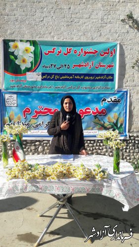اولین جشنواره گل نرگس استان گلستان در شهرستان آزادشهر برگزار شد