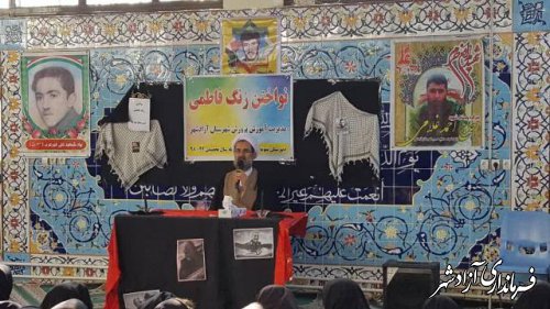 نواختن زنگ فاطمی در دبیرستان نمونه دولتی طه  شهرستان آزادشهر