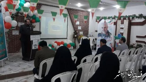 همایش تخصصی کانون های فرهنگی تربیتی شهرستان آزادشهر