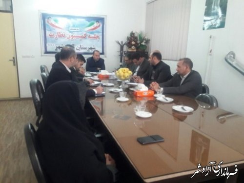 برگزاری یازدهمین  جلسه کمیسیون نظارت شهرستان آزادشهر 