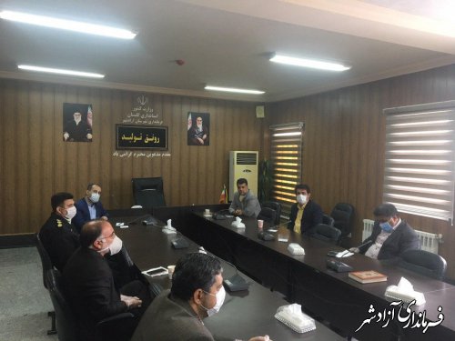جلسه کمیته پیشگیری از ویروس کرونا در شهرستان آزادشهر برگزار شد