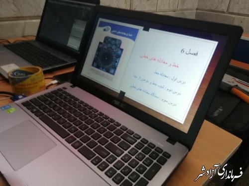 پیگیری آموزش دانش آموزان آزادشهری در شبکه آموزش دانش آموزی(شاد)