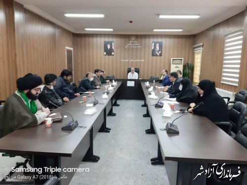 دومین جلسه قرارگاه مردمی رزمایش همدلی در شهرستان آزادشهر برگزار شد