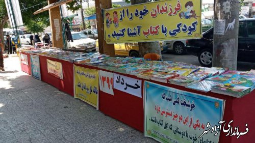 برپایی نمایشگاه کتاب با 20 درصد تخفیف ویژه گرامیداشت فتح خرمشهر