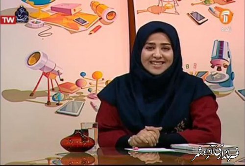 اعلام مدرسه تلویزیونی ایران در روز شنبه ١٠ خرداد 