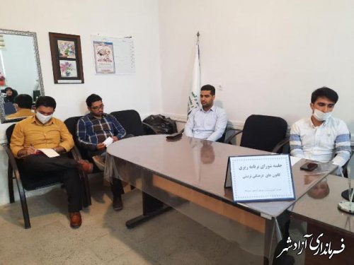 جلسه برنامه ریزی کانونهای فرهنگی وتربیتی شهرستان آزادشهر