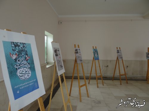 برپایی نمایشگاه عکس و پوستر  به مناسبت ارتحال امام خمینی (ره) و قیام پانزده خرداد در آزادشهر