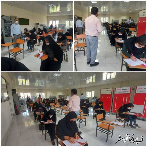 اولین مرحله آزمون آموزشهای فنی وحرفه ای در سال 99 در مرکز فنی وحرفه ای آزادشهر برگزار گردید