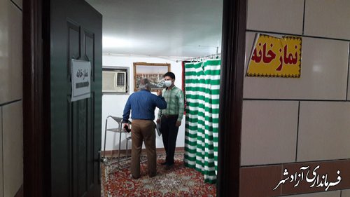 بازدید از هتل پوریا در ادامه  بازدیدهای نظارتی از تاسیسات گردشگری شهرستان آزادشهر در راستای پیشگیری از کرونا