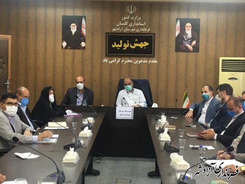 جلسه شوراي پدافند غير عامل شهرستان آزادشهر برگزار شد