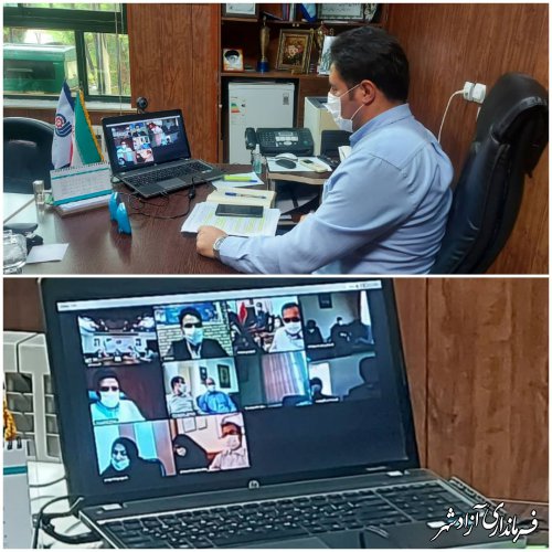 اولین جلسه شورای اداری به صورت ویدئو کنفرانس در مرکز آموزش فنی وحرفه ای آزادشهر برگزار گردید.