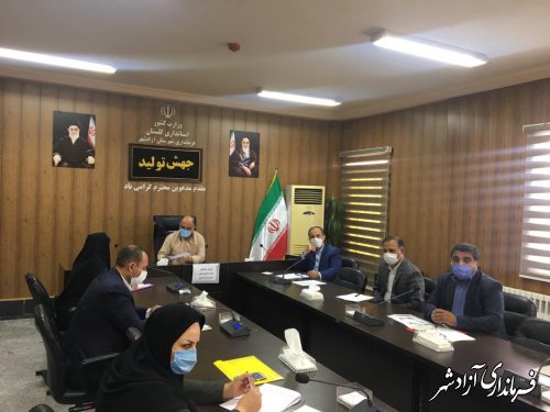 جلسه شورای هماهنگی مبارزه با مواد مخدر شهرستان آزادشهر برگزار شد