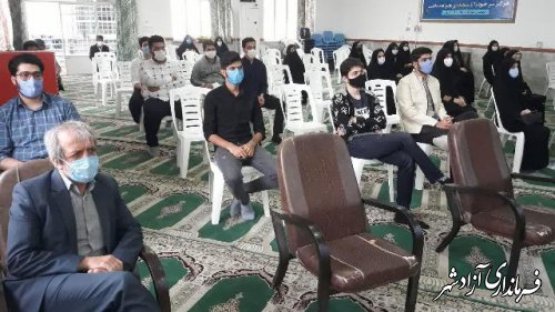 برگزاری همایش داوطلبین دانشگاه فرهنگیان در شهرستان آزادشهر