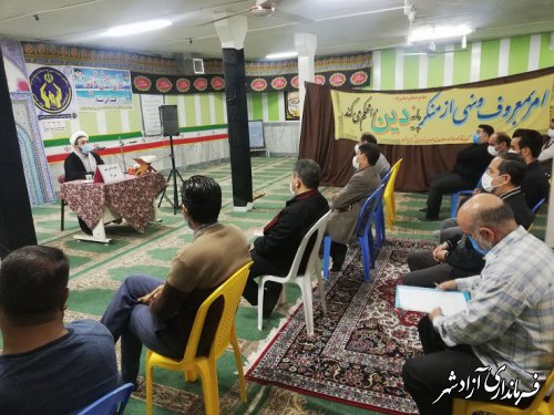 برگزاری مراسم دهه آخر صفر کارکنان کمیته امداد شهرستان آزادشهر