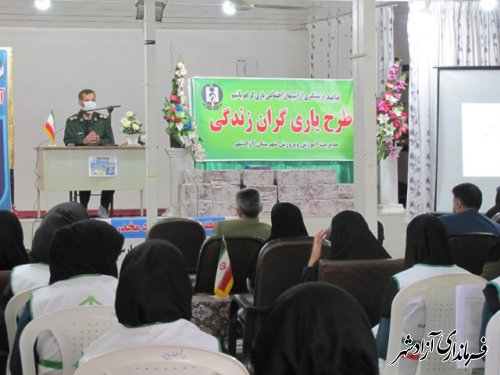 آیین افتتاحیه کانون طرح یاریگران در مدارس شهرستان آزادشهر
