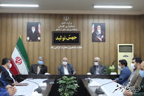 برگزاری شورای مدیریت پیشگیری از وقوع جرم و آسیب های اجتماعی شهرستان آزادشهر
