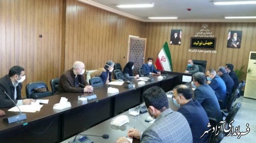 جلسه کمیته مناسب سازی محیط شهری شهرستان آزادشهر برگزار شد