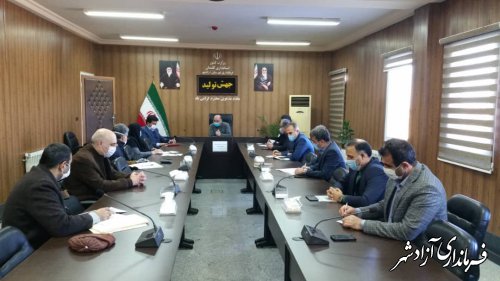 جلسه کمیته مناسب سازی محیط شهری شهرستان آزادشهر برگزار شد