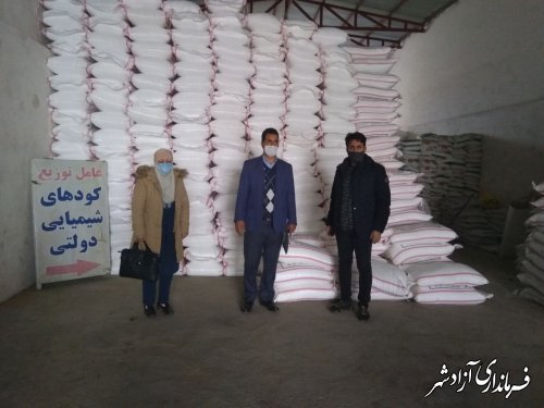 بازدید نماینده‌ی شرکت خدمات حمایتی از کارگزاری‌های کود شهرستان آزادشهر