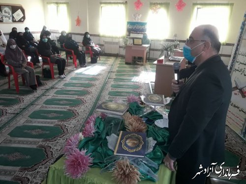 آغاز فعالیت دبیرخانه نوزدهمین آزمون سراسری قرآن و عترت در شهرستان آزادشهر