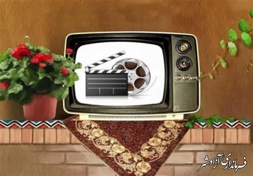 مدرسه تلویزیونی ایران، دوشنبه ۶بهمن