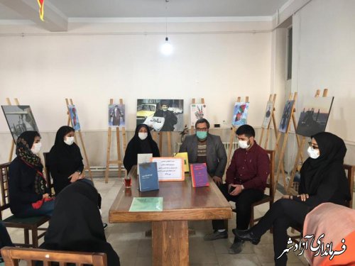 برگزاری نشست کتابخوان تخصصی تاریخ انقلاب اسلامی در شهرستان آزادشهر