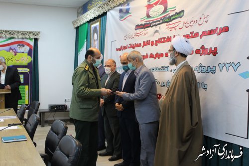 افتتاح و آغاز عملیات اجرایی 227 پروژه عمرانی و اقتصادی در شهرستان آزادشهر