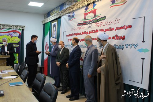 افتتاح و آغاز عملیات اجرایی 227 پروژه عمرانی و اقتصادی در شهرستان آزادشهر