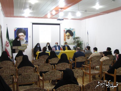 برگزاری کرسی آزاد اندیشی ونقد وبررسی فعالیتهای پرورشی وتربیتی استان گلستان در آزادشهر