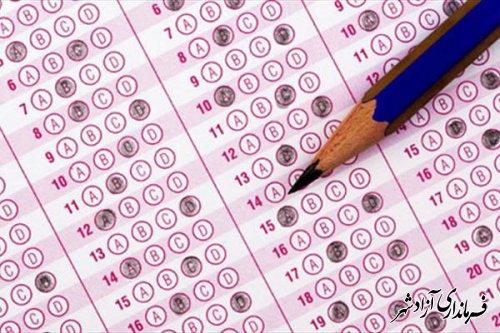 ثبت نام آزمون ورودی مدارس استعدادهای درخشان 
