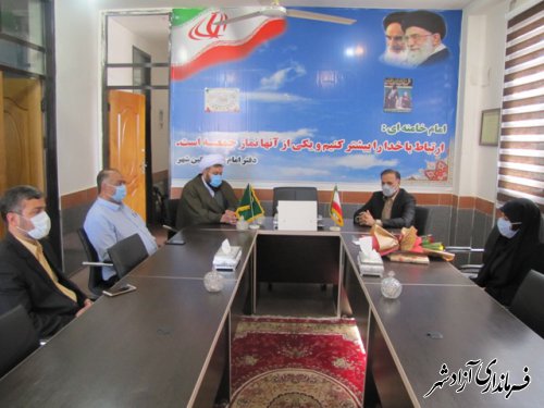 دیدار مسئولین آموزش وپرورش شهرستان آازدشهر با امام جمعه نگین شهر 