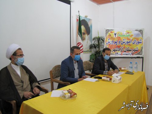 دومین مدرسه هیات امنایی شهرستان آزادشهر راه اندازی می شود