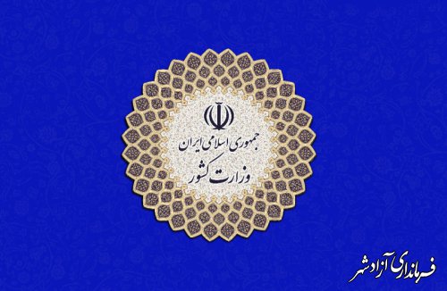 کمیته اطلاع رسانی ستاد انتخابات کشور منتشر کرد؛ متن کامل دستورالعمل بهداشتی انتخابات ۲۸ خرداد ۱۴۰۰