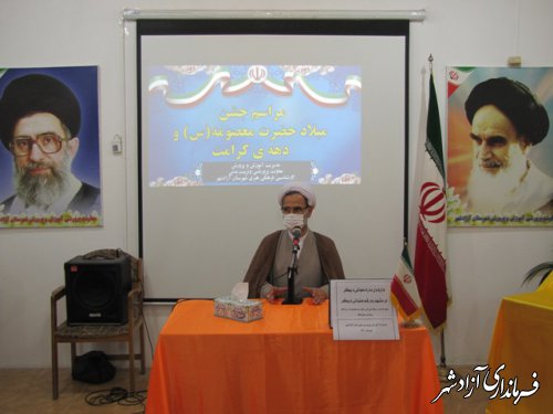 برگزاری جشن دهه کرامت و میلاد حضرت معصومه(س) در آموزش و پرورش شهرستان آزادشهر