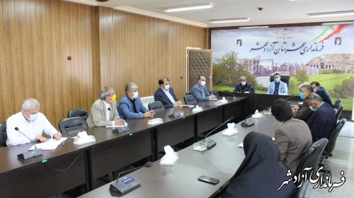جلسه شورای هماهنگی بانک های شهرستان آزادشهر برگزارشد