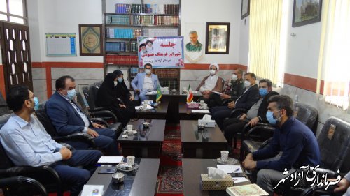 پنجاهمین جلسه شورای فرهنگ عمومی در آزادشهر برگزار شد