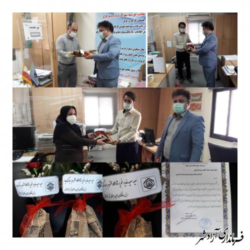 تجلیل از همکاران سادات اداره تامین اجتماعی آزادشهر با اهدای لوح و گل به مناسبت عید سعید غدیرخم