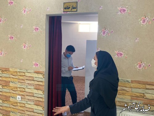 نظارت و اطمینان از ارتقاء کیفیت و بهداشتی بودن نمازخانه های تأسیسات گردشگری سطح شهرستان آزادشهر