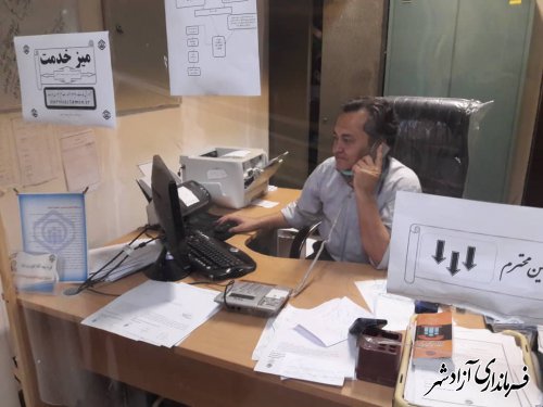 حضور کارکنان اداره تامین اجتماعی آزادشهر در روزهای تعطیل در تاریخ های 25 ، 26 و 30 مرداد در شعبه