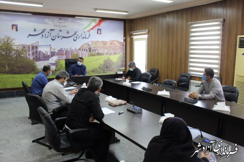 جلسه کارگروه آرد و نان و گندم شهرستان آزادشهر برگزار شد