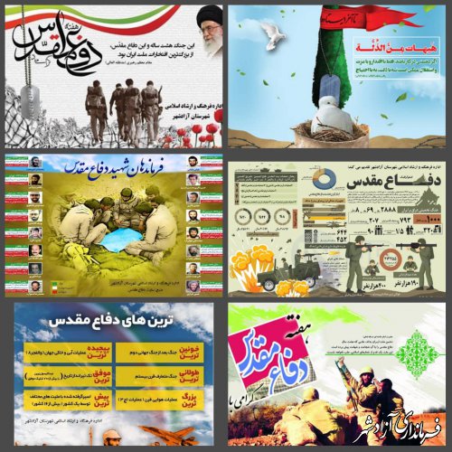 اهداء بسته فرهنگی به ادارات شهرستان به مناسبت هفته دفاع مقدس