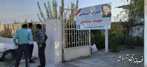 رزمایش اجرای واکسیناسیون کرونا محله محور طرح شهید سلیمانی در آزادشهر برگزار شد
