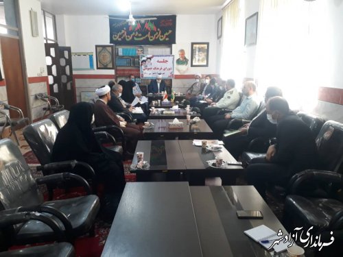 جلسه شورای فرهنگ عمومی شهرستان آزادشهر برگزار شد