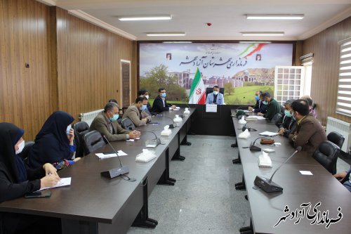 جلسه ستاد ساماندهی امور جوانان شهرستان آزادشهر برگزار شد