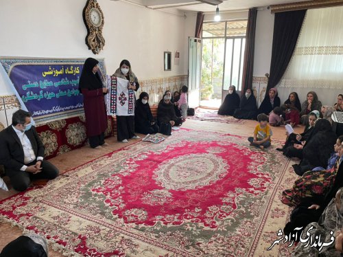 برگزاری کارگاه آموزشی مشاوره و آسیب شناسی صنایع دستی روستای حاجی شهرستان آزادشهر